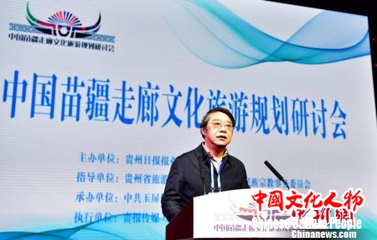 研讨会现场图。