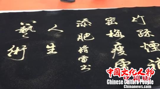 王修雷展示传统的沙书技艺 张俊 摄