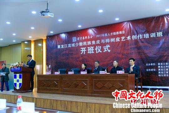 国家非物质文化遗产项目——鱼皮与桦树皮进校园开班