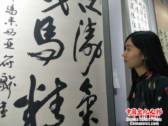 “一带一路”国际书画大赛奖项在广州艺博会上颁奖