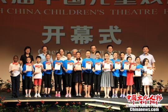 第八届中国儿童戏剧节开幕43天演出229场